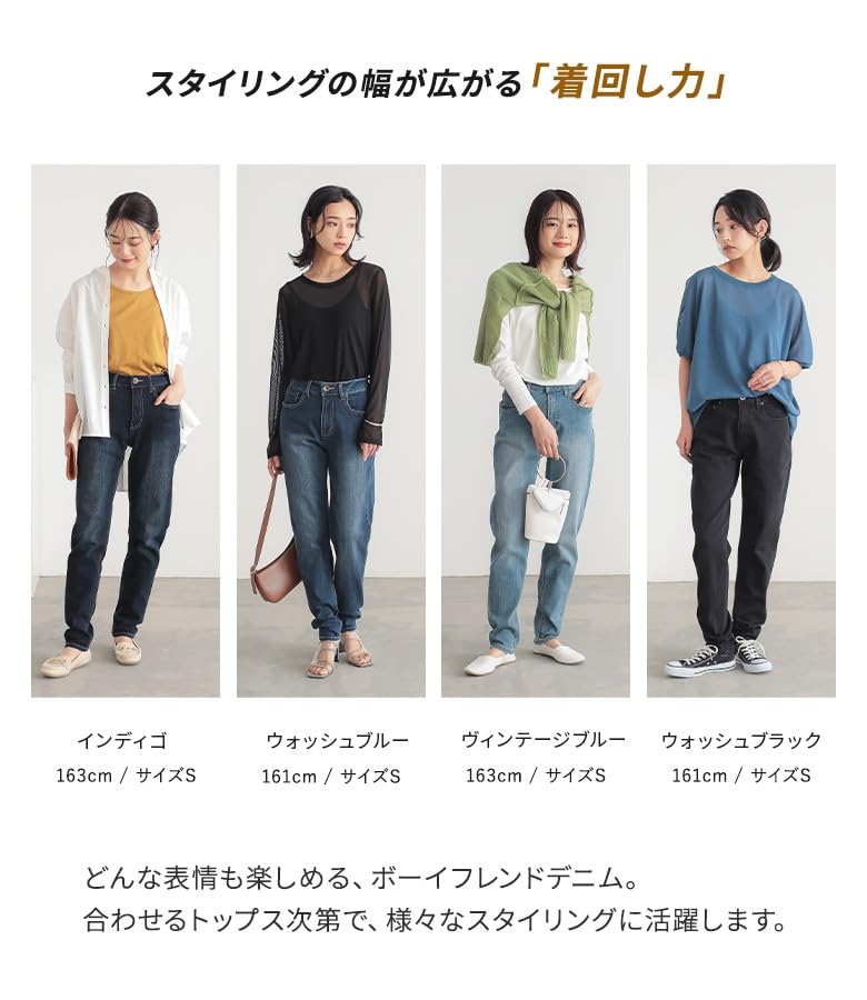 Oshare Walker Denim Stretch Boyfriend Long Stretch Denim Plus Perfect for and Loose for Commuting and Everyday Wear Washed Pcn1052 n'OrLABEL Women's