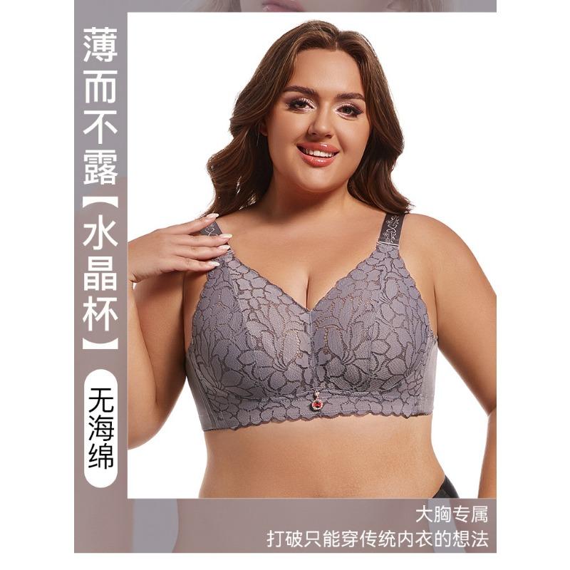 Ultra Thin Summer Bra For Women Push Up Minimizer Underwire Free Bra
