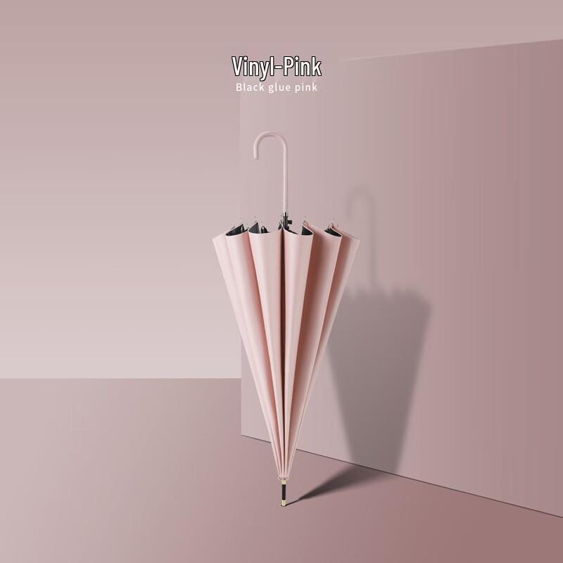 Nanjiao 16-Rib Straight Umbrella with UV Protection