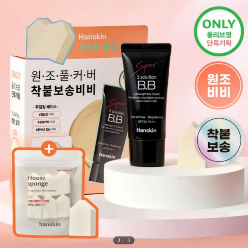 Hanskin Super Three Solution BB Cream 30g Set (+ Jelly Sponges 6pcs)