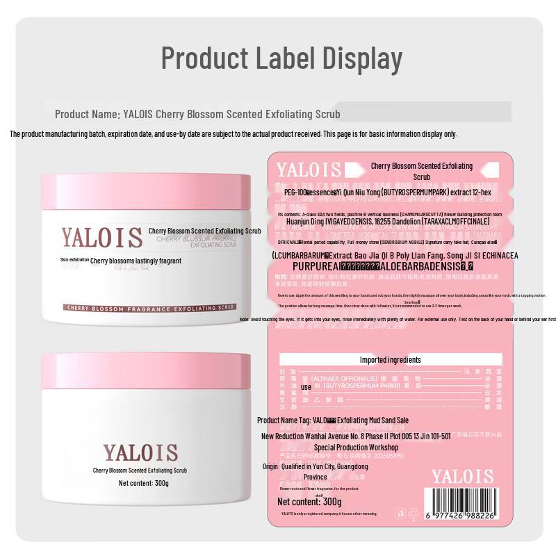 YALOIS Sakura Exfoliating Scrub