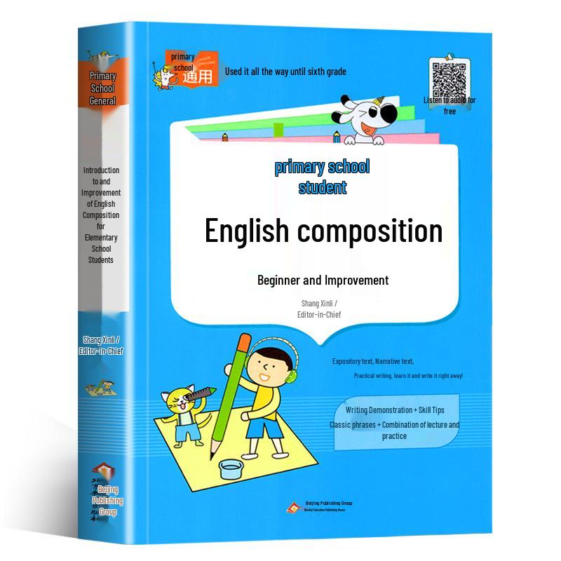 Elementary School English Composition: Examples & Writing Techniques for Primary Students