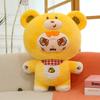 Baby three-year-old doll colored bear doll bear friends will plush series blind box tide play figure doll
