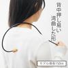 Acupressure Device with Acupressure Hooks, Back Scratching, and Shoulder Stiffness Relief. For People Under 170cm Tall. Perfect for Father's Day, Moth