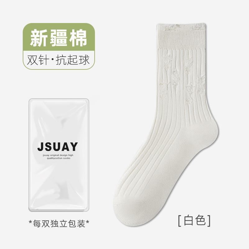 Socks Autumn Thin Mid-Leg Socks Anti-Pilling Breathable Cotton Socks Autumn Anti-Slip Anti-Odor Anti-Tear Socks