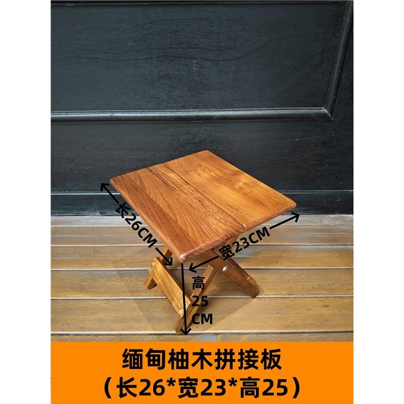 Classic Mini Folding Maza, Burmese Teak Solid Wood Chair, Retro Texture Portable Leisure Stool