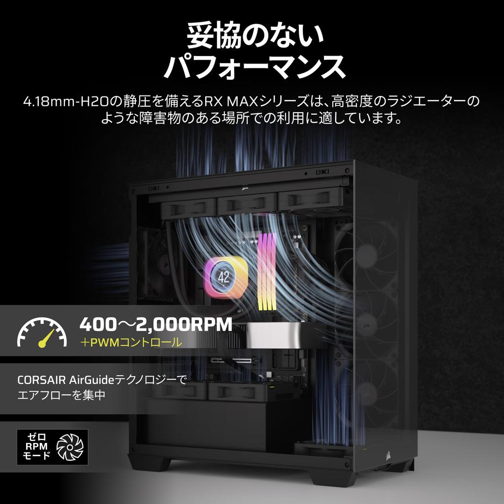 CORSAIR iCUE LINK RX120 MAX Expansion Kit 120mm PWM PC Case Fan 30mm Thick Single Pack Black CO-9051041-WW