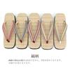 Takeharu Setta Made in Sponge Easy to Zori Sandals with Available in Various Oval Shape Sandals, Japan, Panama-Style Sole, Wear, Women's Straps,