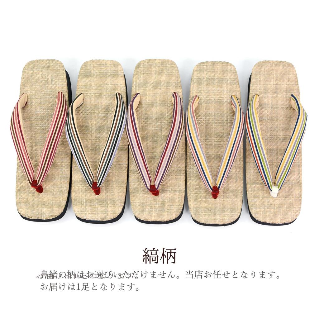 Takeharu Setta Made in Sponge Easy to Zori Sandals with Available in Various Oval Shape Sandals, Japan, Panama-Style Sole, Wear, Women's Straps,