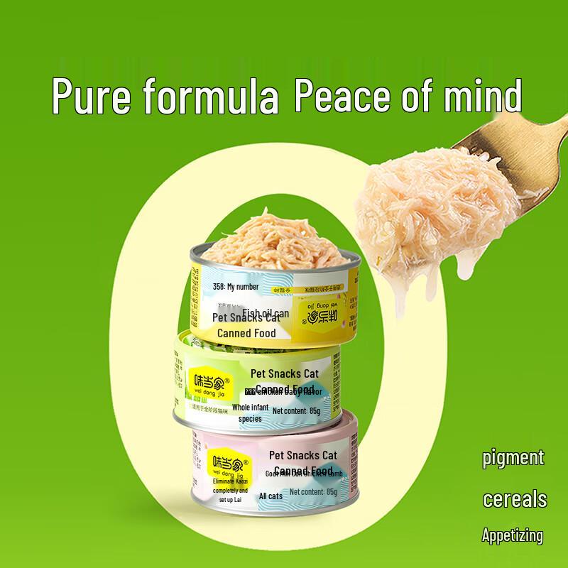 Weidangjia Mixed Flavor Wet Cat Food