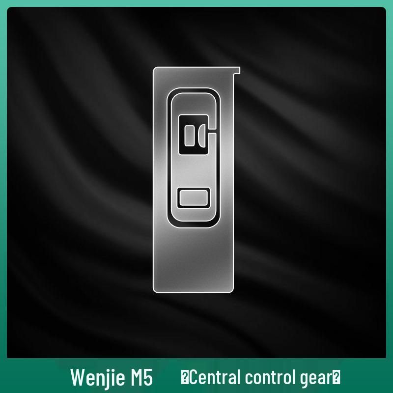 Tempered Glass Protective Film for Huawei AITO Wenjie M5/M7 Interior Dashboard and Navigation Screen