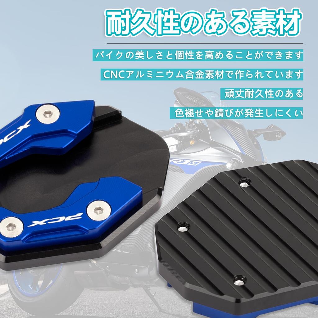 RACEAST Bike Side Stand Plate Magnification Expansion Stand Kickstand Amplifier Side Stand Extension Pad