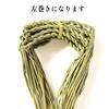 Hidejime Shimenawa (Shimenawa Rope) - Nariage (Spreading) 360cm (12 Shaku) 2 Ken (12 Ken) FS-B11