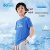 361° Boys' Quick-Dry Sports T-Shirt