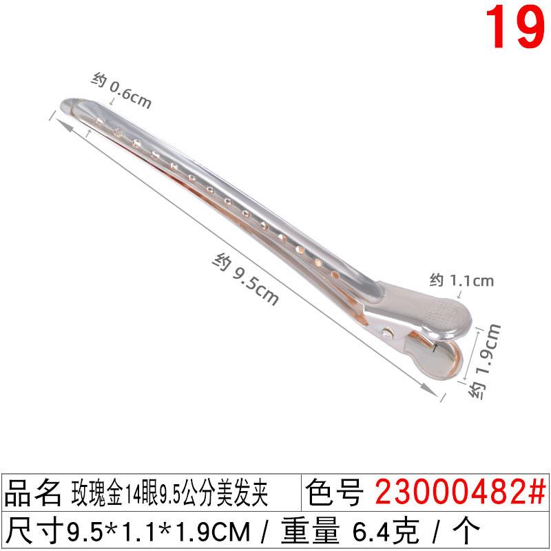 Metal Duckbill Clips for Styling and Hair Care Hand-pushed Corrugated Hair Clipsand Hair Root Voluminous Positioning Clips