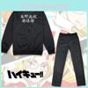 Haikyuu Karasuno High School Frakke Jakke Bukser Sport Cosplay Kostume Stilfuldt Design