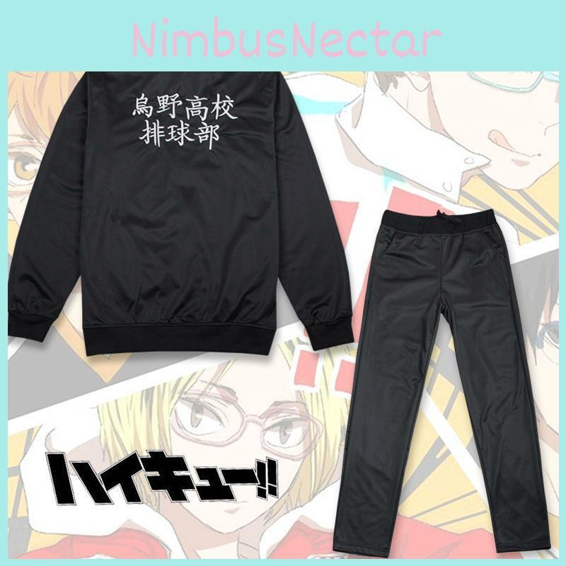Haikyuu Karasuno High School Frakke Jakke Bukser Sport Cosplay Kostume Stilfuldt Design