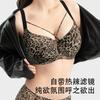Leopard print seamless underwear women's big breasts show small breasts, large size fat mm gather and close secondary breasts, anti-sagging bra cover