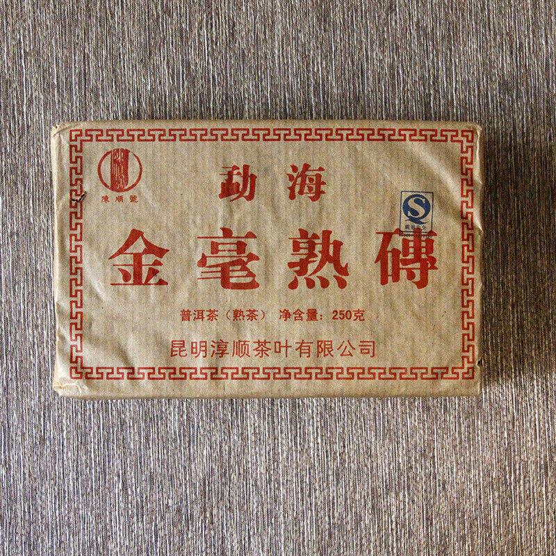 Ten-year-old Yunnan Menghai Pu'er Tea Jinhao Ripe Brick 250g Fermented Ripe Tea
