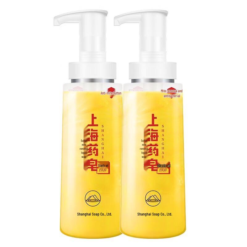 Shanghai Medicinal Sulfur Liquid Soap