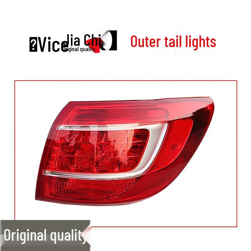 Kia Sportage Tail Light Assembly Cover 09-14 Models