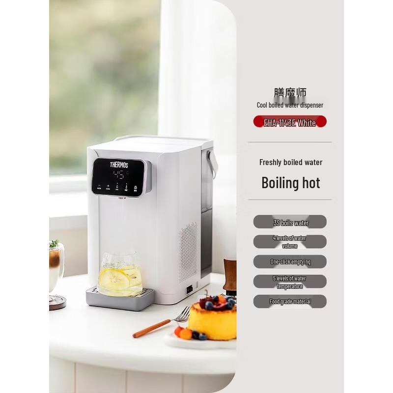

Thermos 4L Instant Hot Water Dispenser