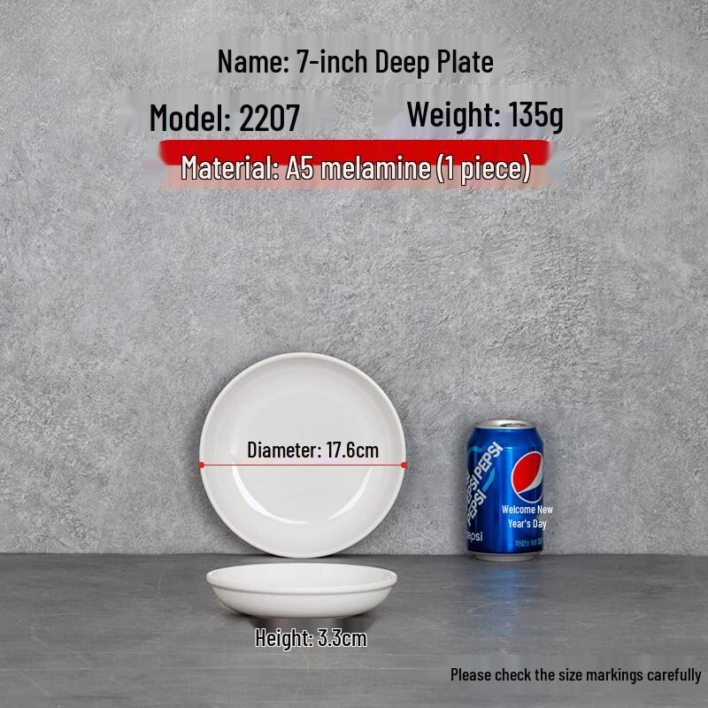 KANGMO Melamine Round Deep Waste Plate