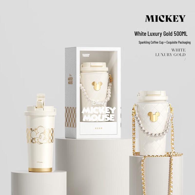 

Кружка-термос Gemi Disney Sparkle