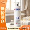 DR.CFUN Whitening Fragrance Body Lotion