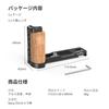 SmallRig ZV1 Camera with Wooden Handle 2936 L-Plate -