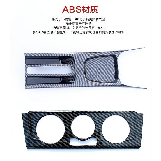 Car Styling For POLO 2011 2012 2013 2014 2015 2016 2017 2018 Carbon Fiber Decorative Sequin Air Outlet ABS Patch
