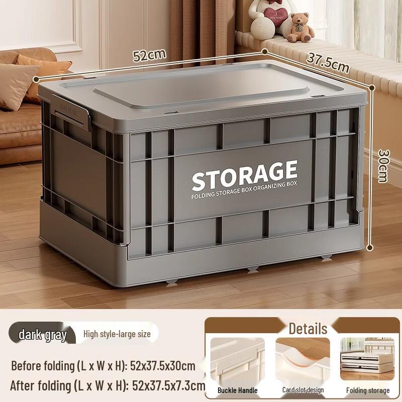 ZISIZ Foldable Storage Box