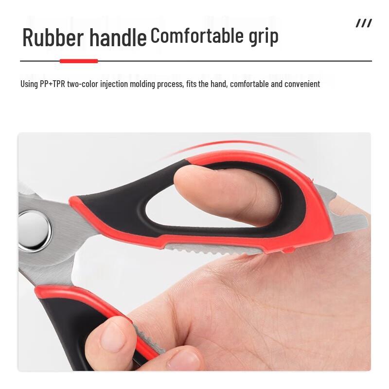 Deli Multi-function Kitchen Shears