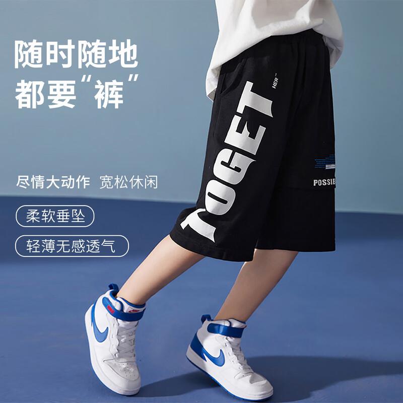 ABC KIDS Boys Letter Print Basketball Shorts 160