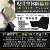 FAHRFIT Car Cushion for and Memory Foam Lumbar Polyurethane Black Waist, Head, Posture, Support, Foam,