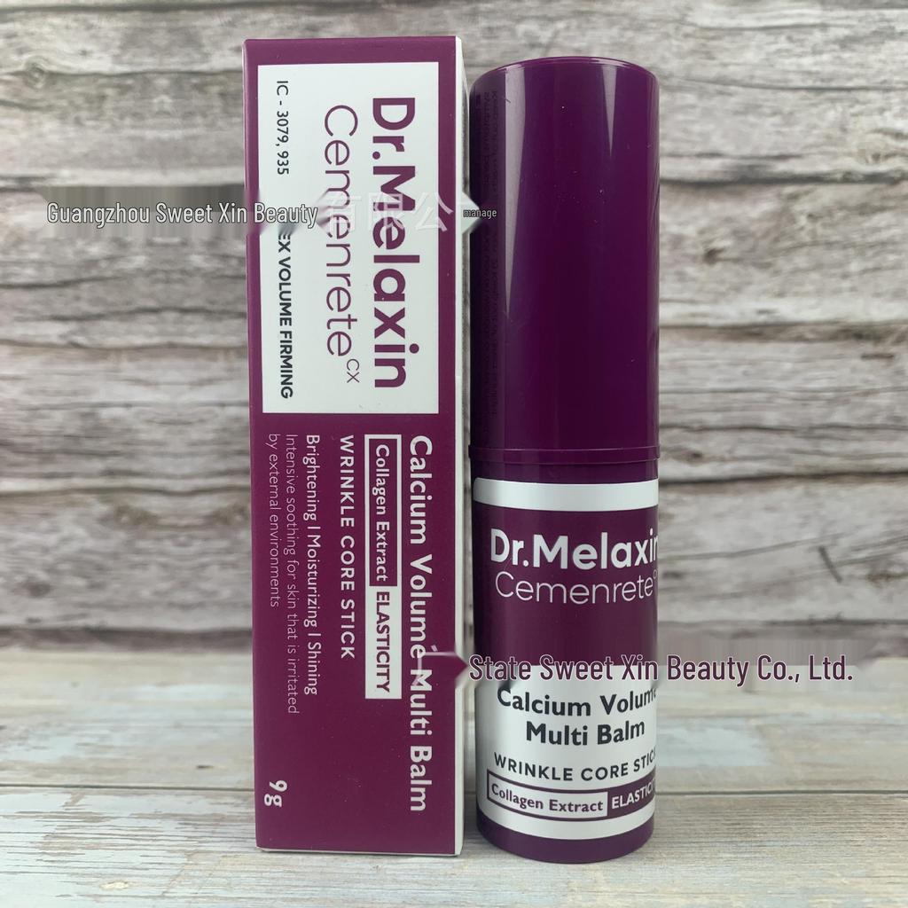 KuaJie Dr. Melaxin Purple Eye Cream & Black Rice White Rice Essence Repair Cream