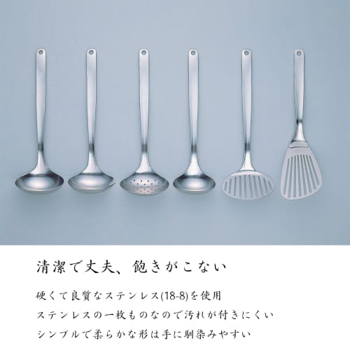 Sori Yanagi's simple and user-friendly kitchen tools are designed with Tsubame-Sanjo stainless steel. This set includes a turner, skimmer, and ladle.