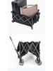 Ultra-Light Folding Portable RV Cart with Detachable Wheels for Outdoor Picnic and Shopping