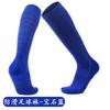 Actual Combat Long Tube Pressure Socks Men'S Outdoor Training Sports Socks Thickened Towel Bottom Breathable Non-Slip Football Socks