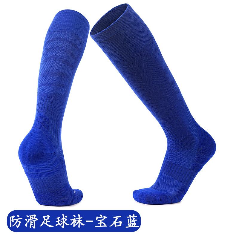 Actual Combat Long Tube Pressure Socks Men'S Outdoor Training Sports Socks Thickened Towel Bottom Breathable Non-Slip Football Socks