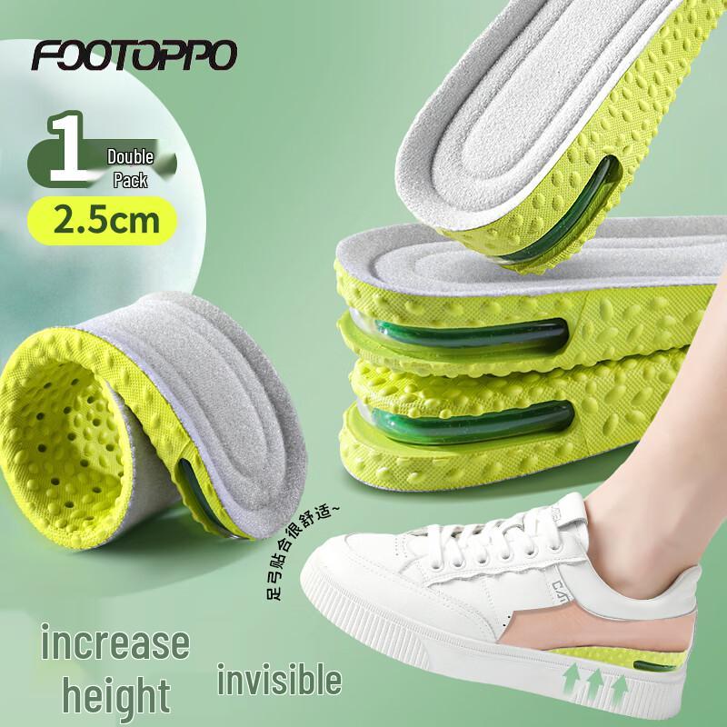FOOTOPPO Стельки с воздушной подушкой для увеличения роста 41-45