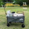 He Da Wu Outdoor Camping Wagon