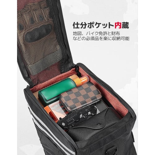KEMIMOTO Center Bag, Motorcycle Waterproof Bag, Center Carrier Bag, Built-in Sorting Pocket, Holds Smartphone, Operable, Can Be Used with Bike Center