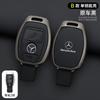 Car Gold Edge Key Case for Mercedes Benz A B C E S Class W204 W205 W212 W213 W176 GLC MAYBACH TPU Keychain Protective Case geu8