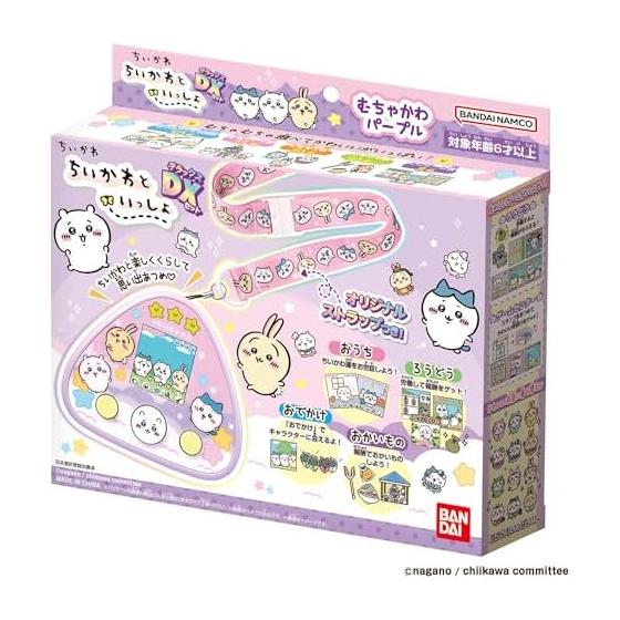 Chikawa To Issho Muchakawa Purple DX Set Recommended for Ages 6 and Up