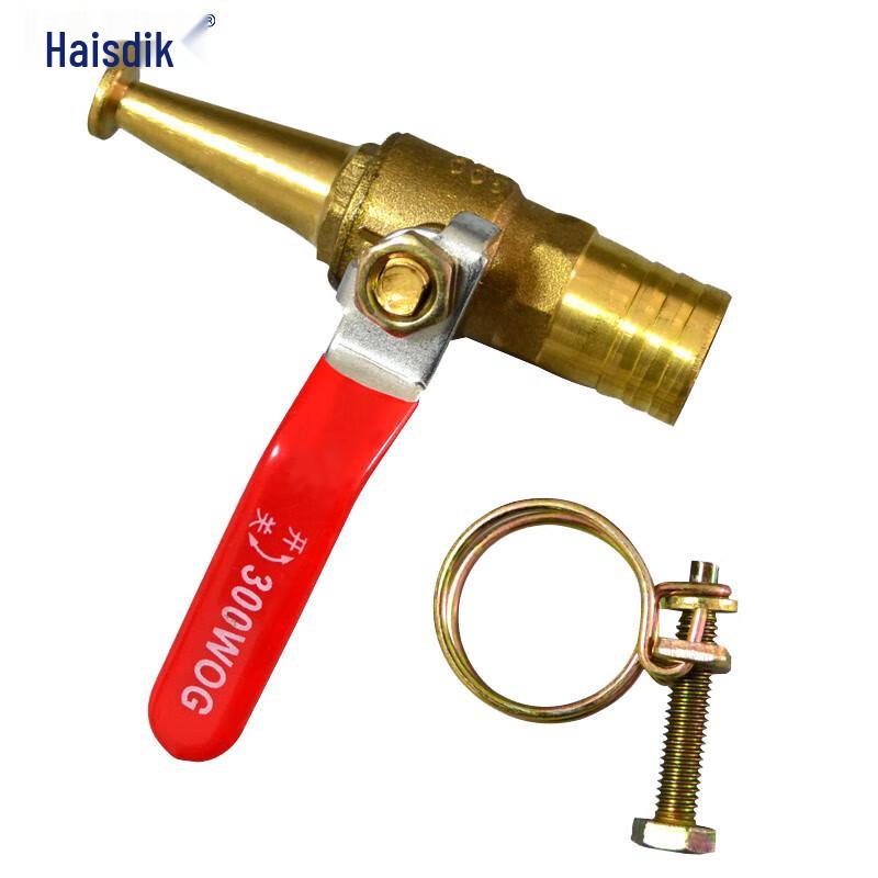 HKZ-1 Fire Hose Reel Nozzle Standard