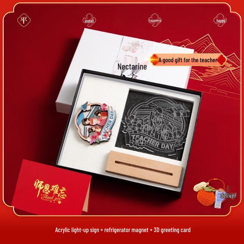 JINGRUIXIANG Teacher s Day Gift Set
