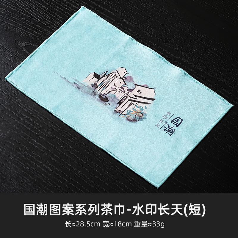 Torchon de cuisine classique chinois Peinture suède Chiffon absorbant Épaissi Chiffon de nettoyage de table Outils ménagers Cuisine