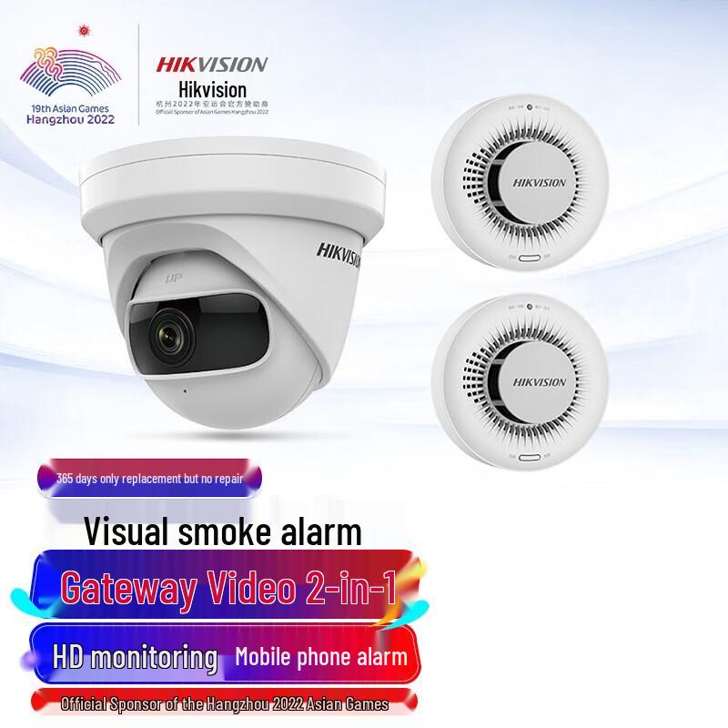 Hikvision Commercial Smoke & Fire Alarm