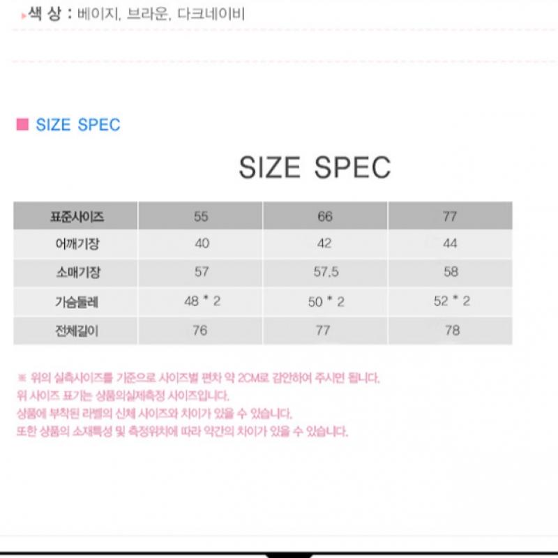  She S miSS  High Quality Stitched Side Slit Jacket